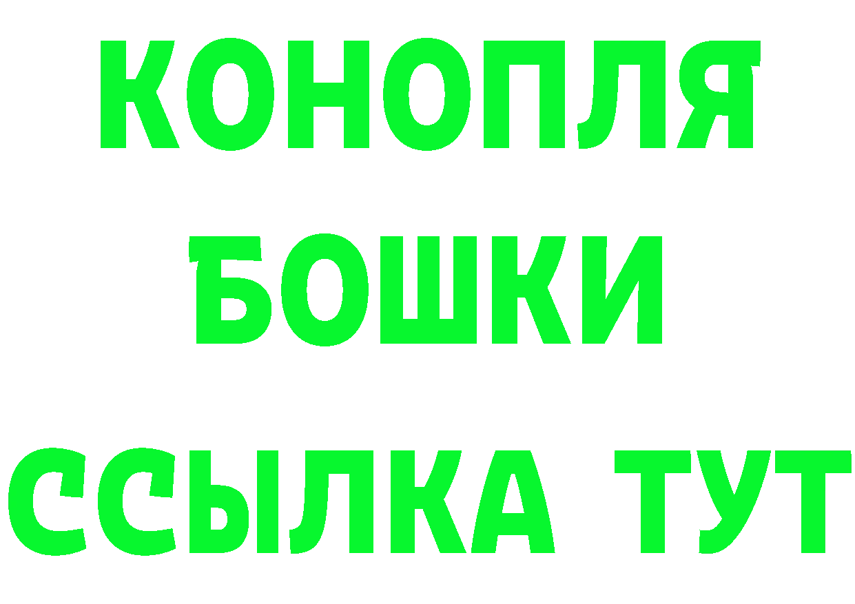 АМФ 97% зеркало дарк нет mega Калач