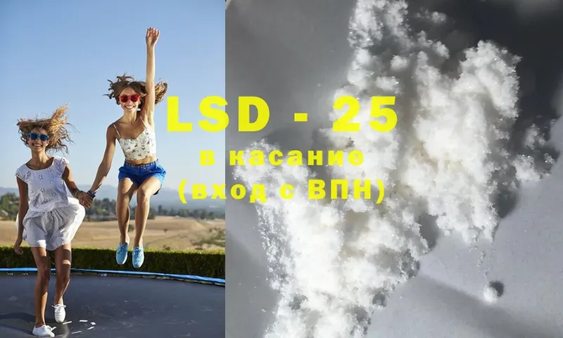 LSD-25 экстази ecstasy  Калач 